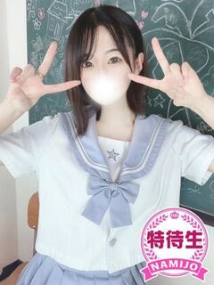特待生♡きぃちゃん♡