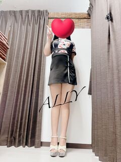 体験アリー