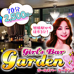 Garden店長