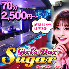 SUGAR店長