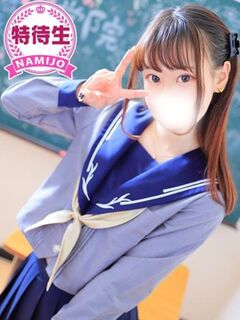 特待生♡ねおちゃん♡