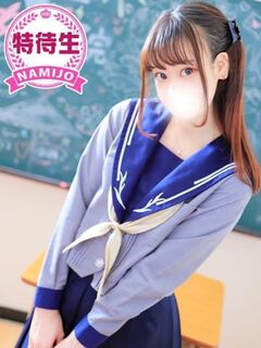 特待生♡ねおちゃん♡