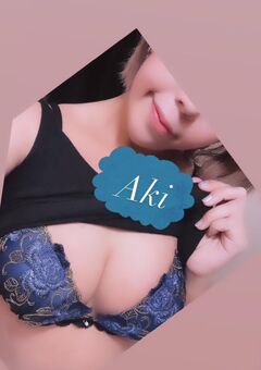 アキ（体験入店）
