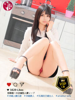 安藤みゆ