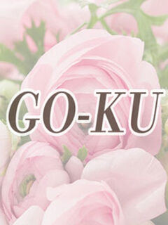 りほ