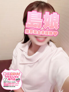 【みか】業界未経験島娘☆体験入店