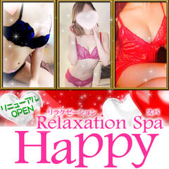 Happy店長【お得情報】