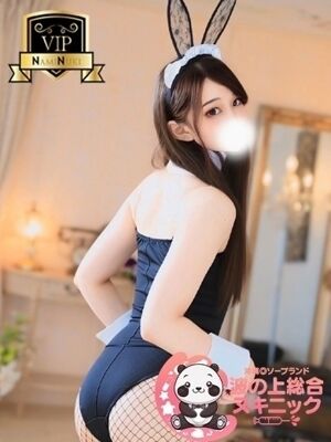 【ゆり】の写真2