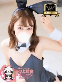 【めい】