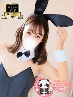 【めい】