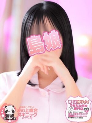 【さり】の写真1