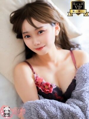 【らん】の写真1