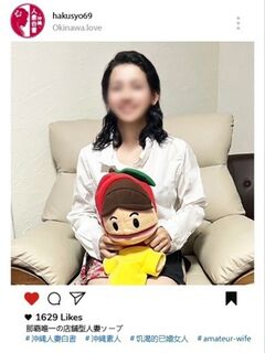 与座　あまね
