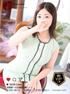 後藤ちあき