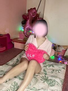 体験★りんか