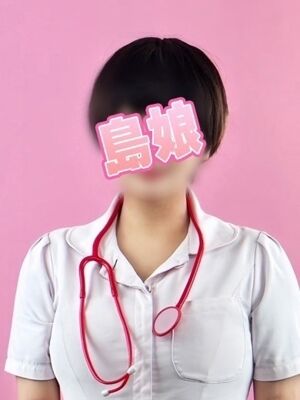 【あき】島娘の写真2