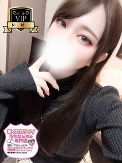 【ゆり】☆特選☆
