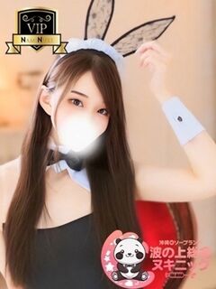 【ゆり】☆特選☆