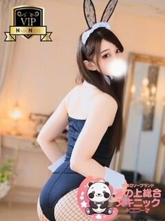 【ゆり】☆特選☆