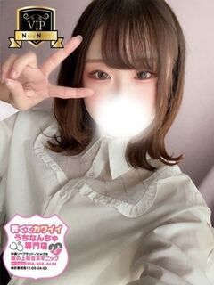 【すず】