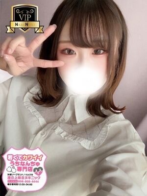 【すず】