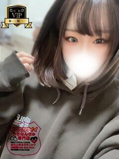 【すず】
