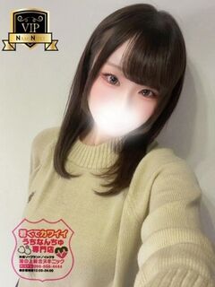 【すず】