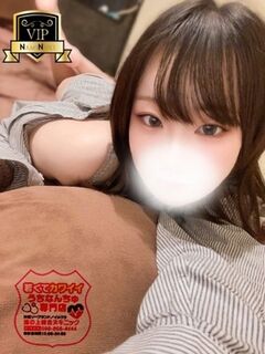 【すず】