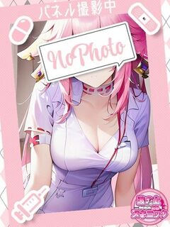 【ほのか】