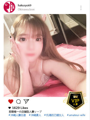 野茨まいなの写真2