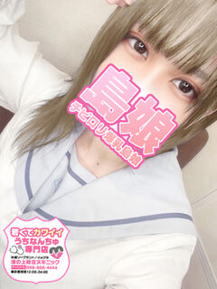 【ゆず】