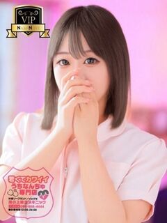 【さきな】