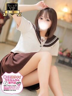 【さきな】