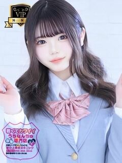 【りん】