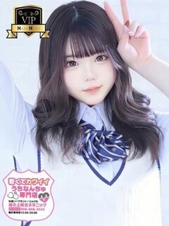【りん】
