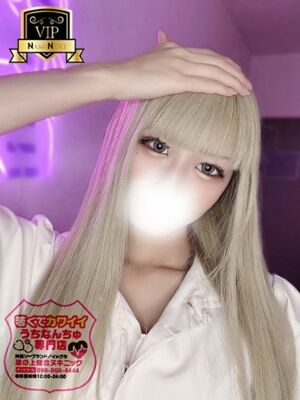 【るね】の写真1