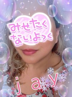 ジェイ♡体験入店