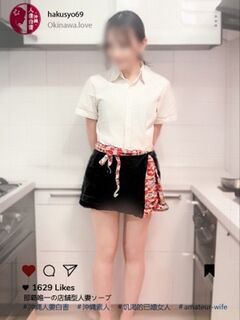 上原りお