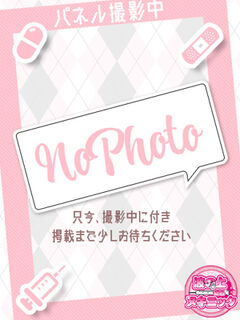【こと】