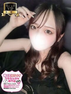 【ひな】