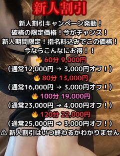 もも