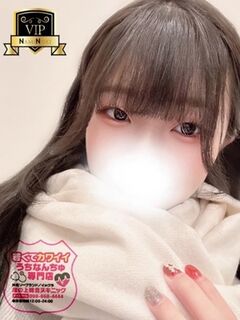 【りゆ】