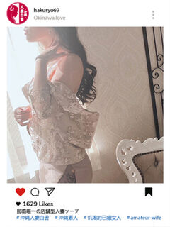 新里あすか