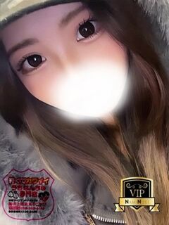 【いとは】