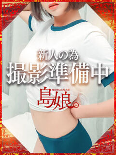 あきの【完全素人娘☆】