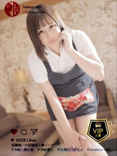 辻本さゆ
