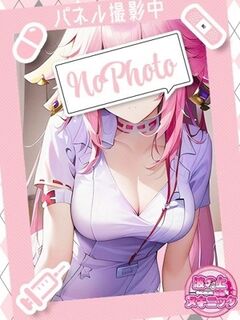 【えま】