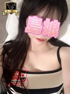 体験島娘♡まみちゃん