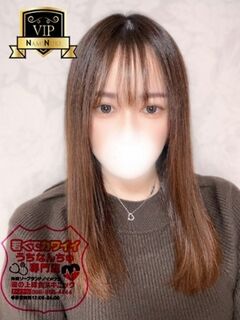いとちゃん♡