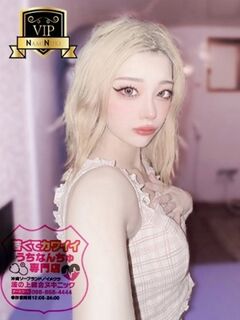 るあちゃん♡